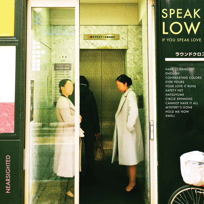 Speak Low - If You Speak Love