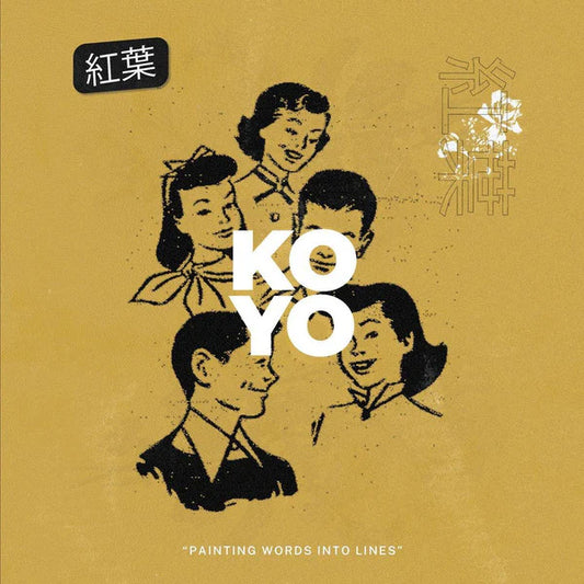Koyo - Painting Words Into Lines 7"