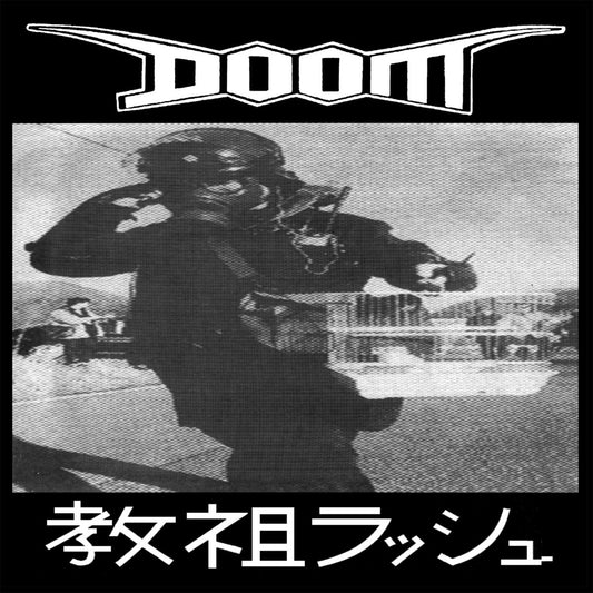 DOOM - Rush Hour Of The Gods